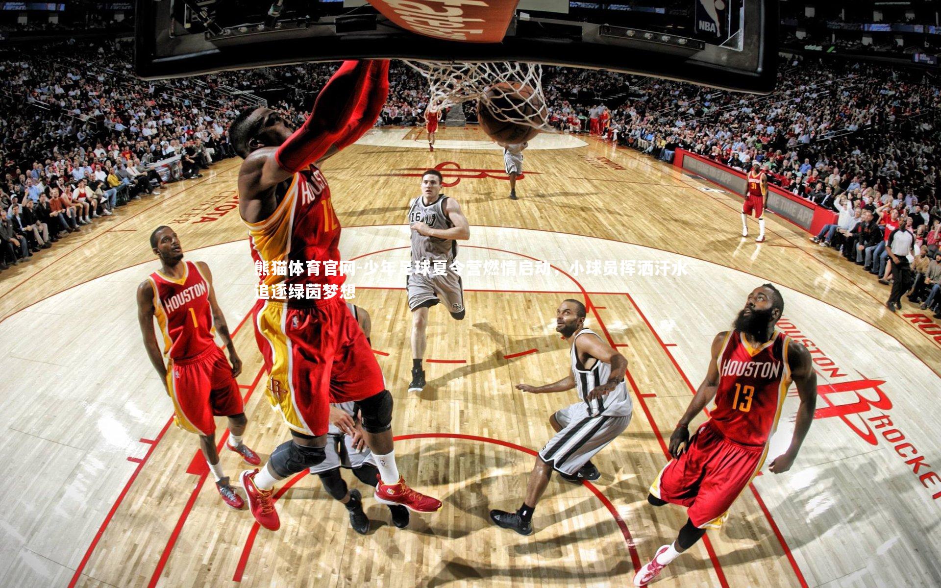 熊猫体育官网-少年足球夏令营燃情启动，小球员挥洒汗水追逐绿茵梦想